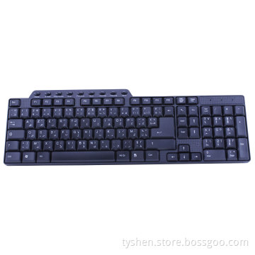 Cheapest Multimedia Keyboard for Desktop Computer